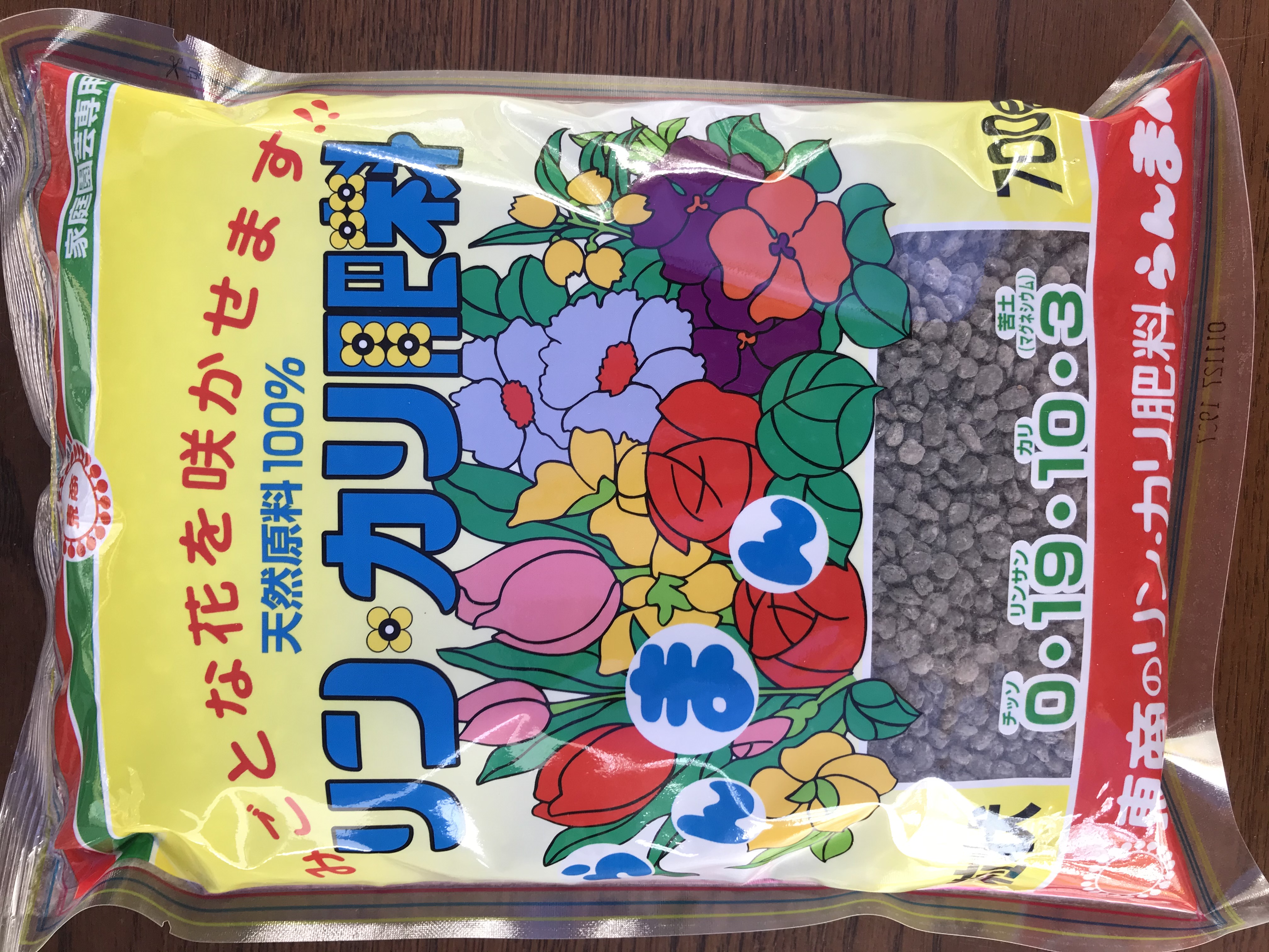 リンカリ肥料 700g | 小さな森ショップ